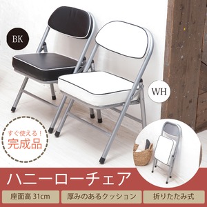 【4脚セット】ハニーローチェア(ブラック/黒) 折りたたみ椅子/合成皮革/スチール/イス/背もたれ付き/介護/低い/子供/キッズ/コンパクト/スリム/クッション/パイプイス/完成品/NK-012 【4脚セット】ハニーローチェア(ブラック/黒) 折りたたみ椅子/合成皮革/スチール/イス/背もたれ付き/介護/低い/子供/キッズ/コンパクト/スリム/クッション/パイプイス/完成品/NK-012