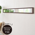 【6枚セット】軽量ウォールミラー STICK(ブラウン/茶) 幅14cm×高さ150cm カガミ/姿見鏡/全身/スリム/飛散防止加工/横掛け/北欧風/ナチュラル/業務用/完成品/NK-214