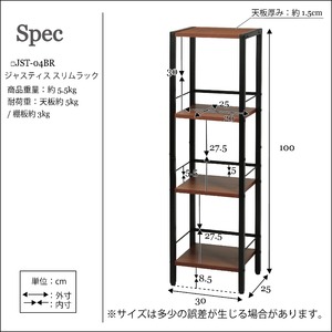 【2個セット】スリムラック(ブラウン/茶)  3段/収納/オープンシェルフ/ディスプレイラック/ウォールナット/スチール/木製/木目/アイアン/オフィス/モダン/業務用/JST-04 商品写真2