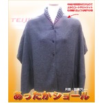 TEIJIN（テイジン）あったかショール