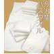 日本製 今治タオル エコバスタオル 【5枚セット】