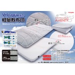 TEIJIN（テイジン） V-Lap使用軽量敷き布団　シルバー シングル　KH07-S-SV