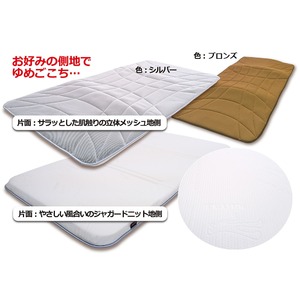 TEIJIN（テイジン） V-Lap使用軽量敷き布団　ブロンズ　ダブル　KH07-D-BZ