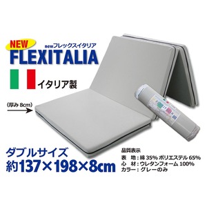 高反発 マットレス 【ダブル】 洗えるカバー付き 三つ折り 体圧分散 耐久性 『NEWフレックス イタリア』 高反発 マットレス 【ダブル】 洗えるカバー付き 三つ折り 体圧分散 耐久性 『NEWフレックス イタリア』