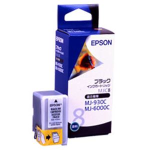 【純正品】 エプソン（EPSON） インクカートリッジ ブラック 型番：MJIC8 単位：1個 - 拡大画像