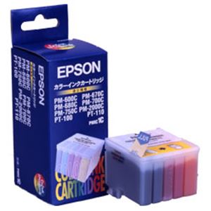 【純正品】 エプソン（EPSON） インクカートリッジ カラー 型番：PMIC1C 単位：1個 - 拡大画像