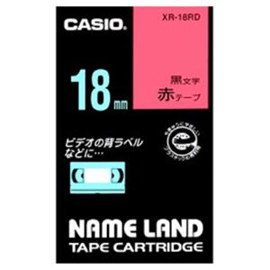 カシオ（CASIO） ネームランド エコテープカートリッジ 赤に黒文字 18mm - 拡大画像