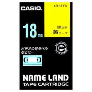 カシオ（CASIO） ネームランド エコテープカートリッジ 黄に黒文字 18mm - 拡大画像