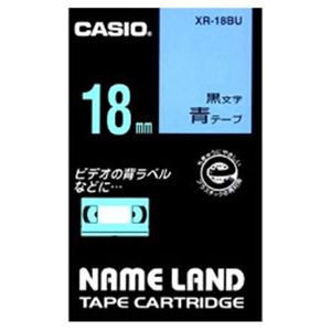 カシオ（CASIO） ネームランド エコテープカートリッジ 青に黒文字 18mm - 拡大画像