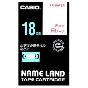 カシオ（CASIO） ネームランド エコテープカートリッジ 白に赤文字 18mm - 拡大画像