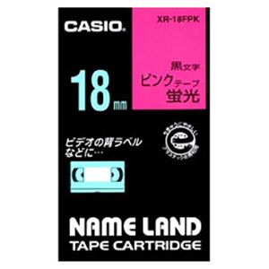 カシオ（CASIO） ネームランド エコテープカートリッジ 蛍光ピンクに黒文字 18mm - 拡大画像