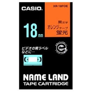 カシオ（CASIO） ネームランド エコテープカートリッジ 蛍光オレンジに黒文字 18mm - 拡大画像