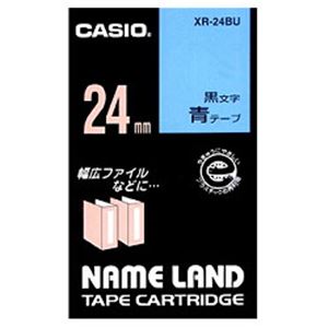 カシオ（CASIO） ネームランド エコテープカートリッジ 青に黒文字 24mm - 拡大画像