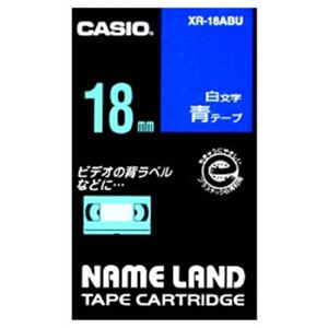 カシオ（CASIO） ネームランド エコテープカートリッジ 青に白文字 18mm - 拡大画像