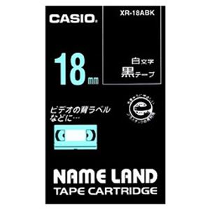 カシオ（CASIO） ネームランド エコテープカートリッジ 黒に白文字 18mm - 拡大画像