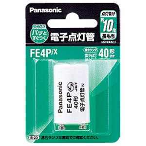 Panasonic(パナソニック) P形口金 電子点灯管 40形用 1個 - 拡大画像