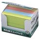 スリーエム ポストイット(R) 再生紙エコノパック(TM)シリーズ ふせんハーフ 1パック(20冊) (7.5×1.25cm)