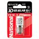 Panasonic(パナソニック) E形口金 電子点灯管 10〜30形用 1パック(2個)