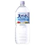 サントリー 天然水 南アルプス 箱売 1箱（2L×6本）