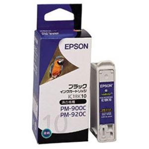 【純正品】 エプソン（EPSON） インクカートリッジ ブラック 型番：IC1BK10 単位：1個 - 拡大画像