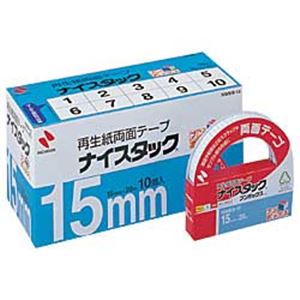 【まとめ買い】ニチバン ナイスタック 両面テープ ブンボックス （1.5cm×20m） 1箱（10巻） - 拡大画像