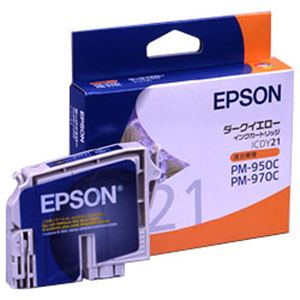 【純正品】 エプソン（EPSON） インクカートリッジ ダークイエロー 型番：ICDY21 単位：1個 - 拡大画像