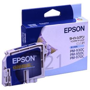 【純正品】 エプソン（EPSON） インクカートリッジ ライトシアン 型番：ICLC21 単位：1個 - 拡大画像