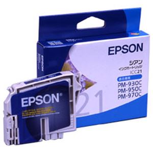 【純正品】 エプソン（EPSON） インクカートリッジ シアン 型番：ICC21 単位：1個 - 拡大画像