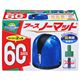 アース製薬 アースノーマット 無香料 60日セット スカイブルー