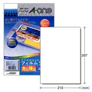 インクジェットプリンタラベル(A4) ノーカット・光沢耐水 1パック(5枚) 商品画像