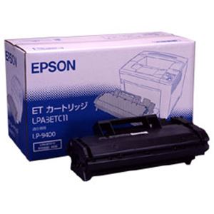【純正品】 エプソン（EPSON） トナーカートリッジ 型番：LPA3ETC11 印字枚数：15000枚 単位：1個 - 拡大画像