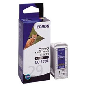 【純正品】 エプソン（EPSON） インクカートリッジ ブラック 型番：ICBK29 単位：1個 - 拡大画像