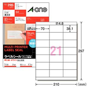 マルチプリンタラベル再生紙（A4） 面数：21面 1パック（100枚） - 拡大画像