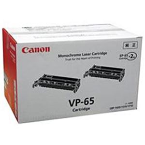 【純正品】 キヤノン（Canon） トナーカートリッジ 型番：VP-65 印字枚数：約10000枚×2個 単位：1箱（2個入） - 拡大画像