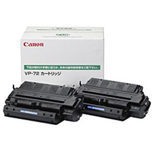 【純正品】 キヤノン（Canon） トナーカートリッジ 型番：VP-72 印字枚数：約20000枚×2個 単位：1箱（2個入） - 拡大画像