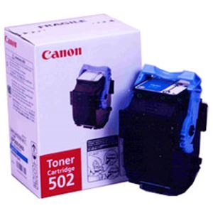 【純正品】 キヤノン（Canon） トナーカートリッジ シアン 型番：カートリッジ502（C） 印字枚数：6000枚 単位：1個 - 拡大画像