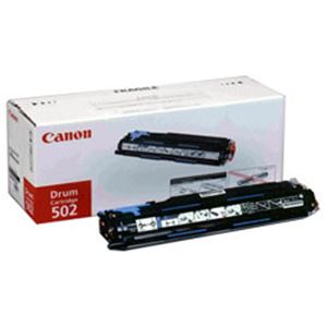 【純正品】 キヤノン（Canon） トナーカートリッジ ブラック 型番：ドラムカートリッジ502（B） 印字枚数：45000枚 単位：1個 - 拡大画像