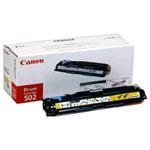 【純正品】 キヤノン（Canon） トナーカートリッジ イエロー 型番：ドラムカートリッジ502（Y） 印字枚数：45000枚 単位：1個