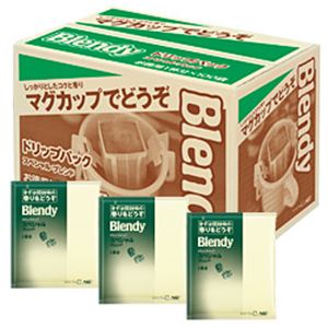 AGF ブレンディ ドリップパック スペシャル・ブレンド 1箱（100袋）