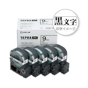「テプラ」PROシリーズテープ お徳用5個入りパック 白ラベル 9mm - 拡大画像