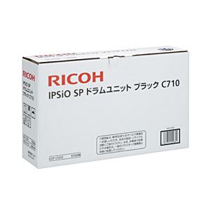 【純正品】 リコー（RICOH） トナーカートリッジ 感光体ユニット ブラック 型番：C710 印字枚数：20000枚 単位：1個 - 拡大画像
