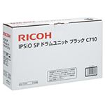 【純正品】 リコー（RICOH） トナーカートリッジ 感光体ユニット ブラック 型番：C710 印字枚数：20000枚 単位：1個