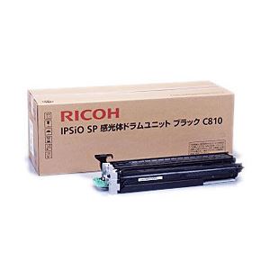 【純正品】 リコー（RICOH） トナーカートリッジ 感光体ユニット ブラック 型番：C810 印字枚数：40000枚 単位：1個 - 拡大画像