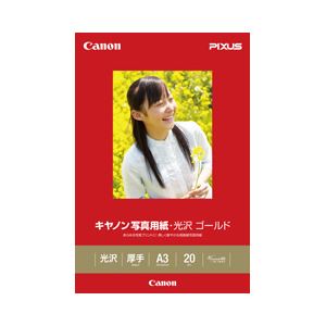 キャノン（Canon） 写真用紙 両面印刷 ・光沢 ゴールド A3 1箱（20枚）