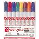 寺西化学工業 マジックインキ 細書き用 8色セット