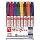 寺西化学工業 マジックインキ ゴクホソ 8色セット