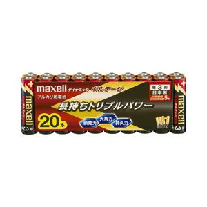 日立マクセル（HITACHI） アルカリ乾電池 ボルテージ 単3形 1パック（20本）