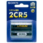 ソニー カメラ用リチウムパック電池 6V 2CR5-BB