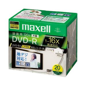 日立マクセル（HITACHI） 録画用DVD-R 120分 ホワイトワイドプリント 個別ケース 1パック（20枚） - 拡大画像
