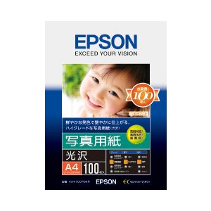 エプソン(EPSON) 写真用紙 両面印刷 （光沢） A4 1冊（100枚）